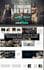 create your film investor pitch deck