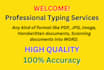 do first typing job, retype PDF documents