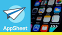 create apps by google appsheet for android ios