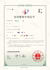 do patent and utility model filing in china