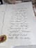 write antique handwritten text in white cotton paper