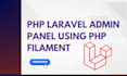 modern PHP laravel admin panel using php filament