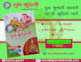 predict your future by help of astrology