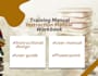 write training manual, workbook, instruction manual , user manual, user guide