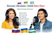 record russian, ukrainian, uzbek voice over professionally