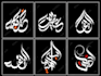 design arabic calligraphy, modern and hand draw logo