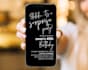 design electronic party invite mobile phone text invitation