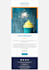 design a mailchimp template