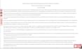 write your about us page and brand story