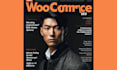give woocommerce SEO backlinks services