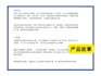 provide chinese proofread and edit chinese content