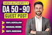 do guest post SEO expert link building guest blogger