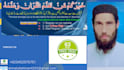 be your online quran teacher