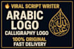 design arabic logo and calligraphy design services