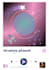 a modern and creative music event or concert poster