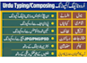 be your virtual assistant for urdu typing