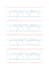 create custom name tracing sheets in sinhala  language