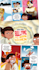 do 2d illustration for childrens book and posters