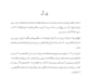 write urdu article,urdu scripts,urdu blog posts,urdu short stories,