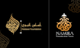 design a arabic calligraphy logo