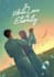 illustrate your book or novel covers all genres
