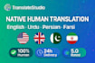 do native traslate persian farsi , english and urdu docs