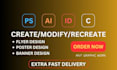 transform designs into eye catching masterpieces