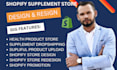 do supplement label dropshipping shopify store design supliful product label