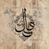modern hand drawn arabic calligraphy logo design