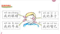 teach you mandarin chinese with personalized lessons