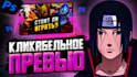 make game previews for your channel