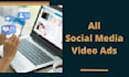 create short video ads for facebook, instagram, ecommerce