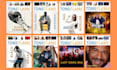 feature your music in the jamsphere magazine packages