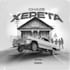 design a custom professional music cover art