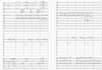 transcribe your manuscript into sheet music