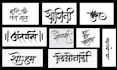 design pro sanskrit and hindi calligraphy tattoo