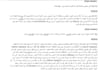accurate video, audio transcription in english and arabic