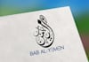 design arabic logo and arabic calligraphy