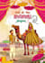 create indian wedding cards
