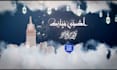 make professional hajj mubarak and eid greeting videos