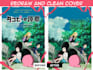 clean and redraw manga, manhwa, webtoon pages and doujin