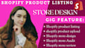 do shopify product listing and product upload