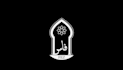 design arabic calligraphy and logo