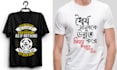 create unique and modern t shirt design