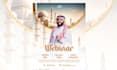 design an eye catching islamic flyer, poster or brochure