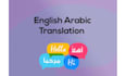 translate from arabic to english and vice versa