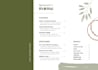 do modern restaurant menu design