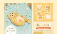 create cute kawaii cartoon character illustration