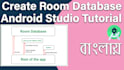 sync android room and sqlite with mysql database