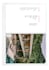 do book or magazine layout design